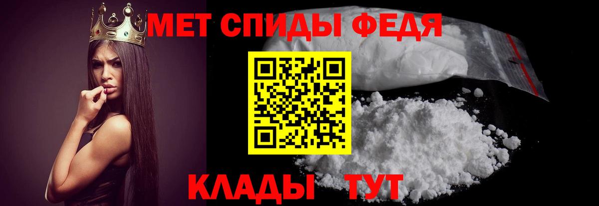 АМФ  Вход с VPN  Зерноград  Amphetamine Розовый  Амфетамин 