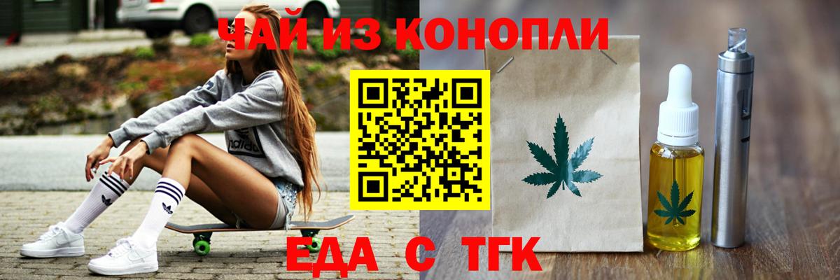 Зерноград  Canna-Cookies марихуана  Вход с VPN 