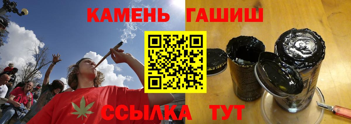 ГАШ Изолятор Зерноград