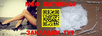 альфа пвп Ливны