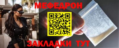 прущая мука Лесосибирск