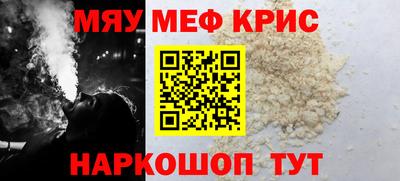 альфа пвп Ливны