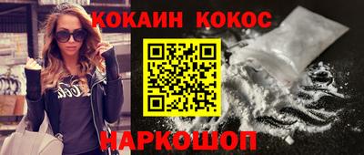 альфа пвп Ливны