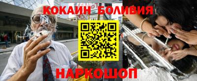 прущая мука Лесосибирск