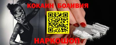 прущая мука Лесосибирск