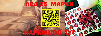 альфа пвп Ливны