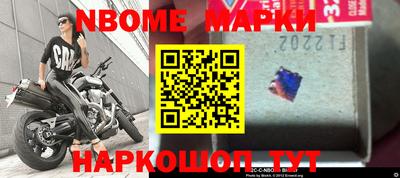 2c-b Боровичи