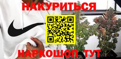 альфа пвп Ливны