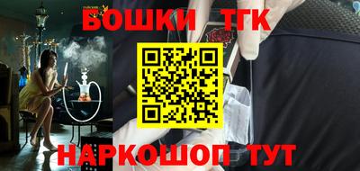альфа пвп Ливны