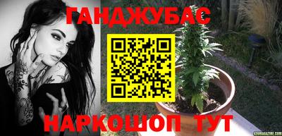 альфа пвп Ливны