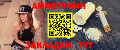 альфа пвп Ливны