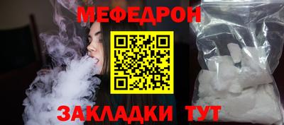 прущая мука Лесосибирск