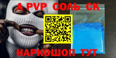 кокаин перу Брянск