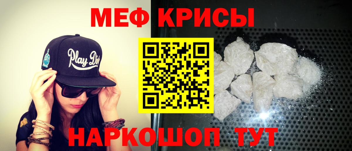 МЕФ  Вход с VPN  Зерноград  МЕФ VHQ 
