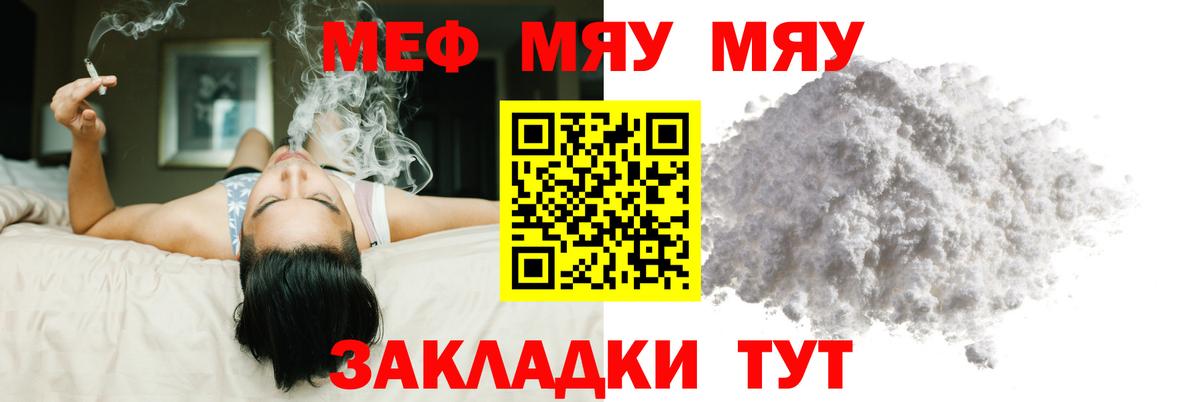 МЕФ  Зерноград