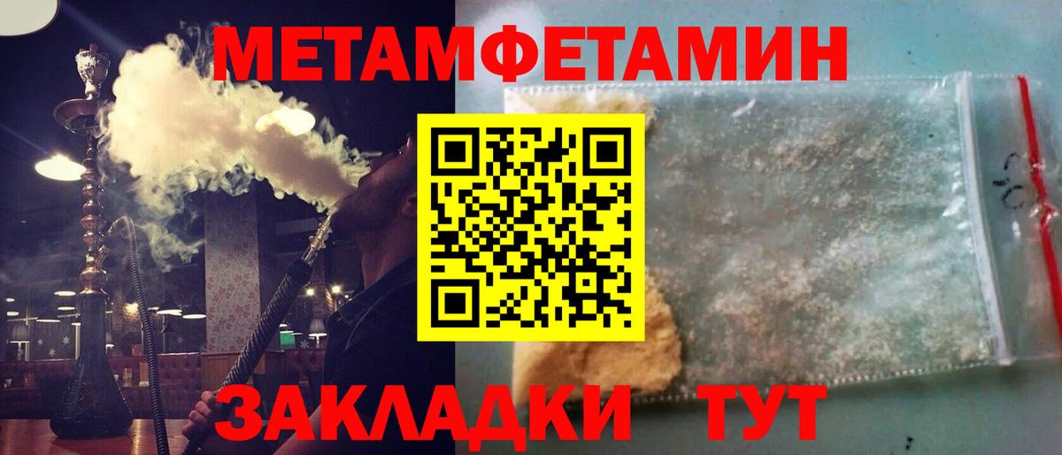 Первитин винт Зерноград