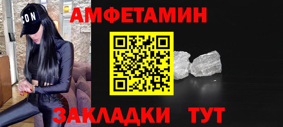 Первитин витя  Вход с VPN  Зерноград  Первитин витя 