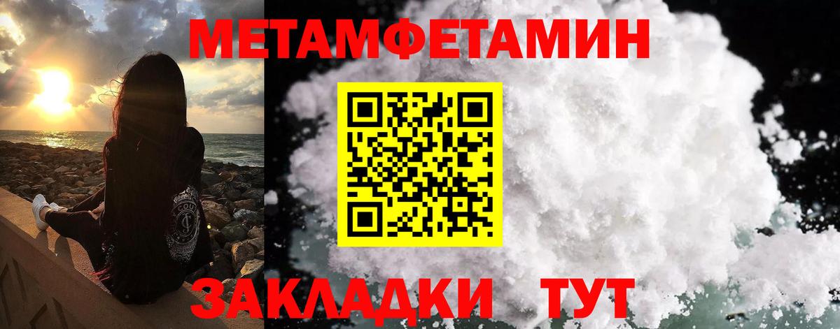 Alpha PVP СОЛЬ кристаллы  Вход с VPN  КЕТАМИН  COCAIN  Зерноград  ГАШИШ  МАРИХУАНА  Мефедрон кристаллы  LSD-25 
