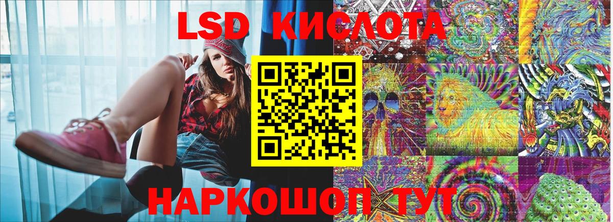 Марки NBOMe 1500мкг  Вход с VPN  Зерноград 