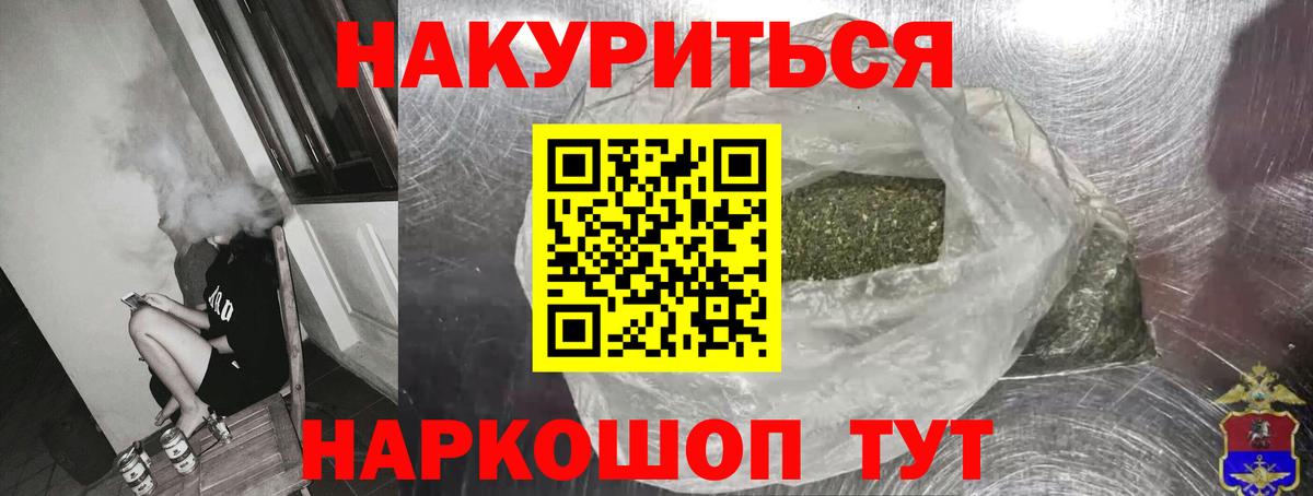 Зерноград  Каннабис Bruce Banner  Вход с VPN  Марихуана марихуана  Каннабис Bruce Banner 