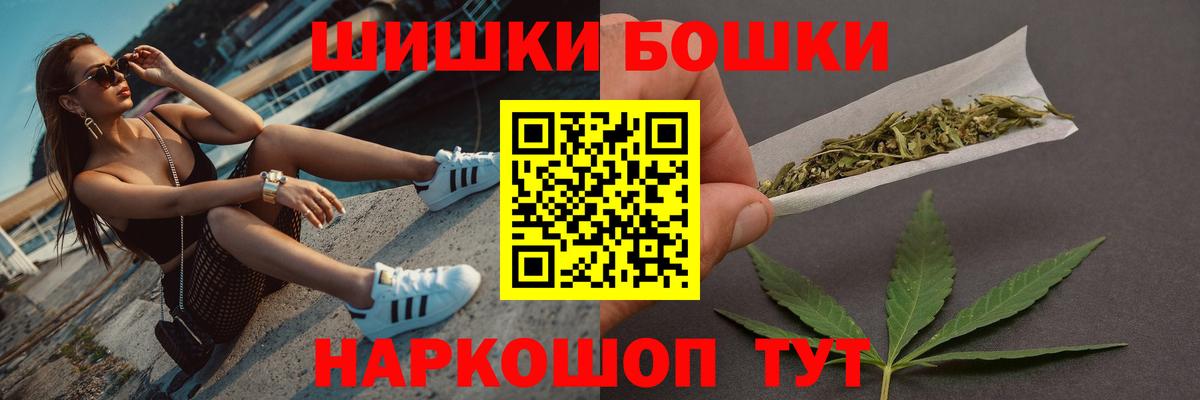 Каннабис тримм Зерноград
