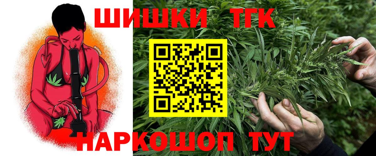 Бутират Зерноград